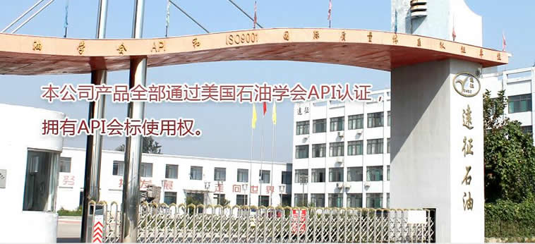 点击查看详细信息<br>标题：山东远征石油设备股份有限公司 阅读次数：954